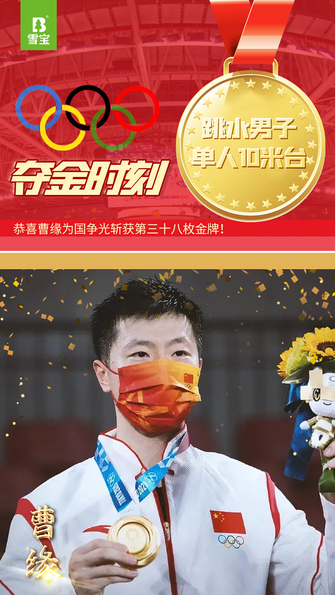 �ܾ�����10�����_(t��i)��ˮ����