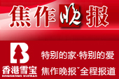 焦作特殊學(xué)校愛心捐贈