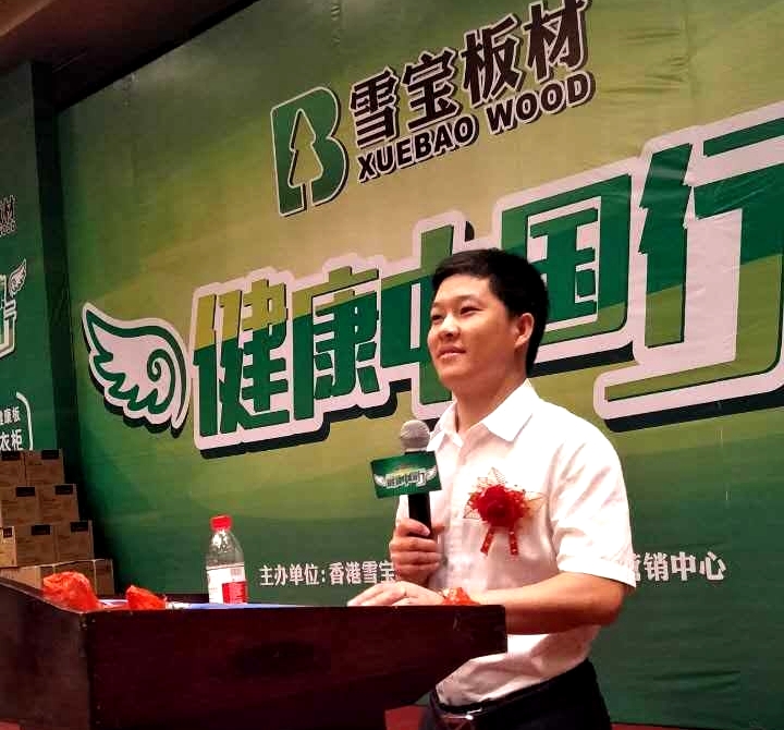 李副總致辭.jpg