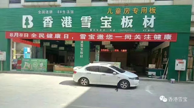 ���ѩ��