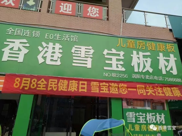 ���ѩ��