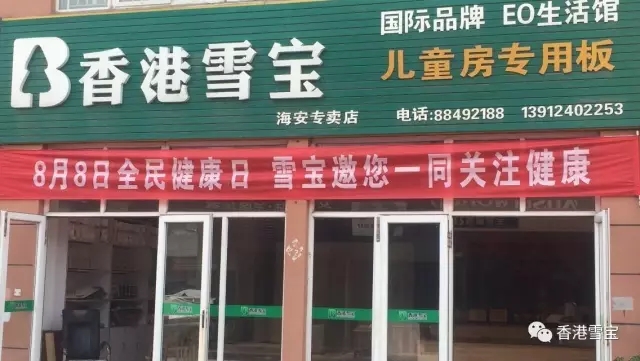 ���ѩ��